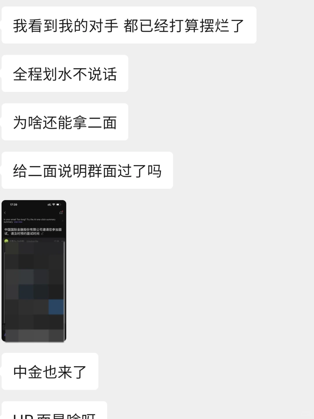 券商今年在“疯抢”应届生