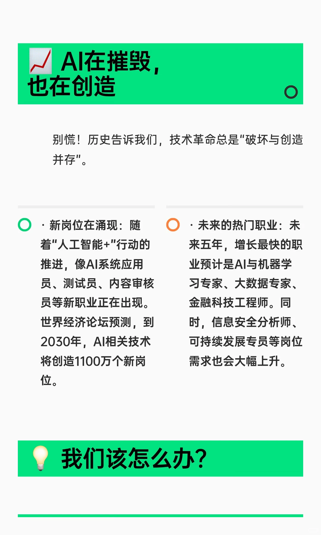 MIT最新报告说，AI现在已经能取代美国将近1