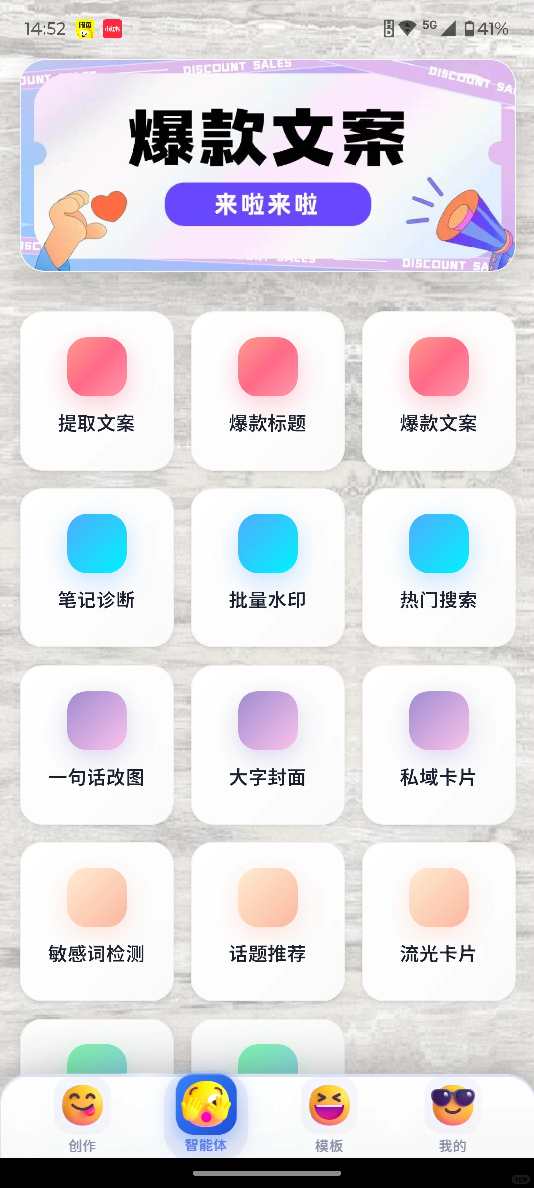 给大家分享适用于所有行业的宝藏运营工具！