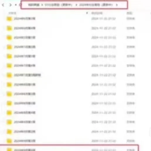 全行业研报合集！2025 最新版?