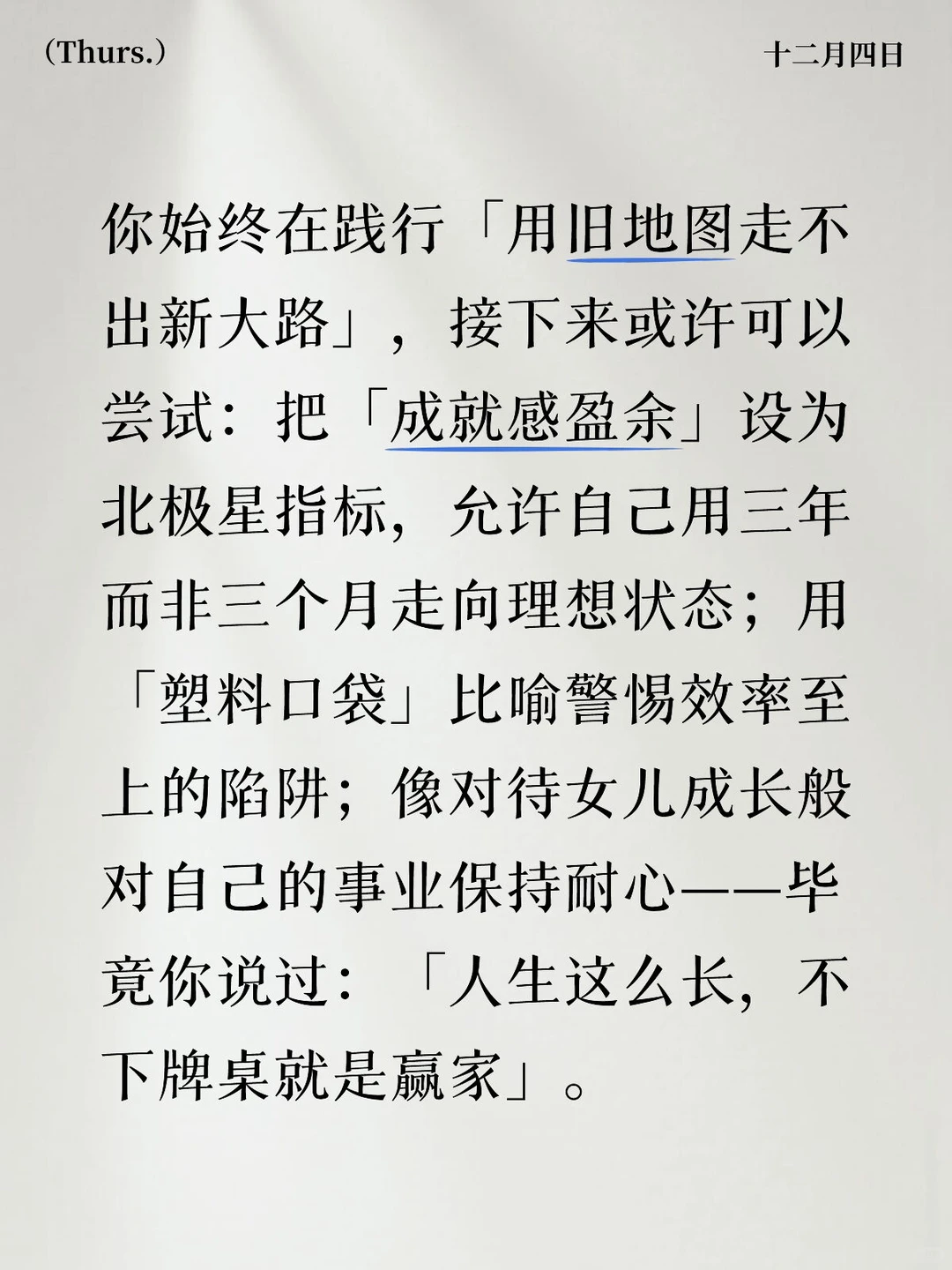 flomo的AI洞察功能太牛了吧~