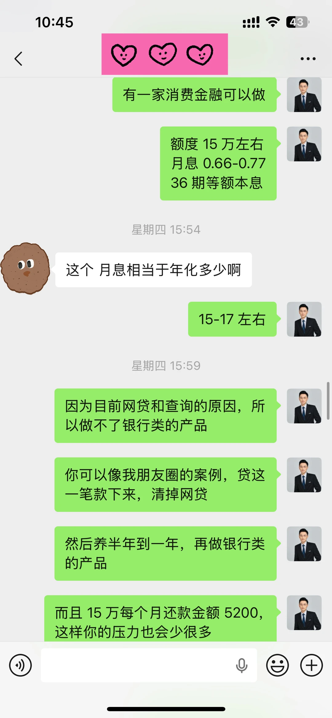 目前最宽松的产品，真是闭眼进！！