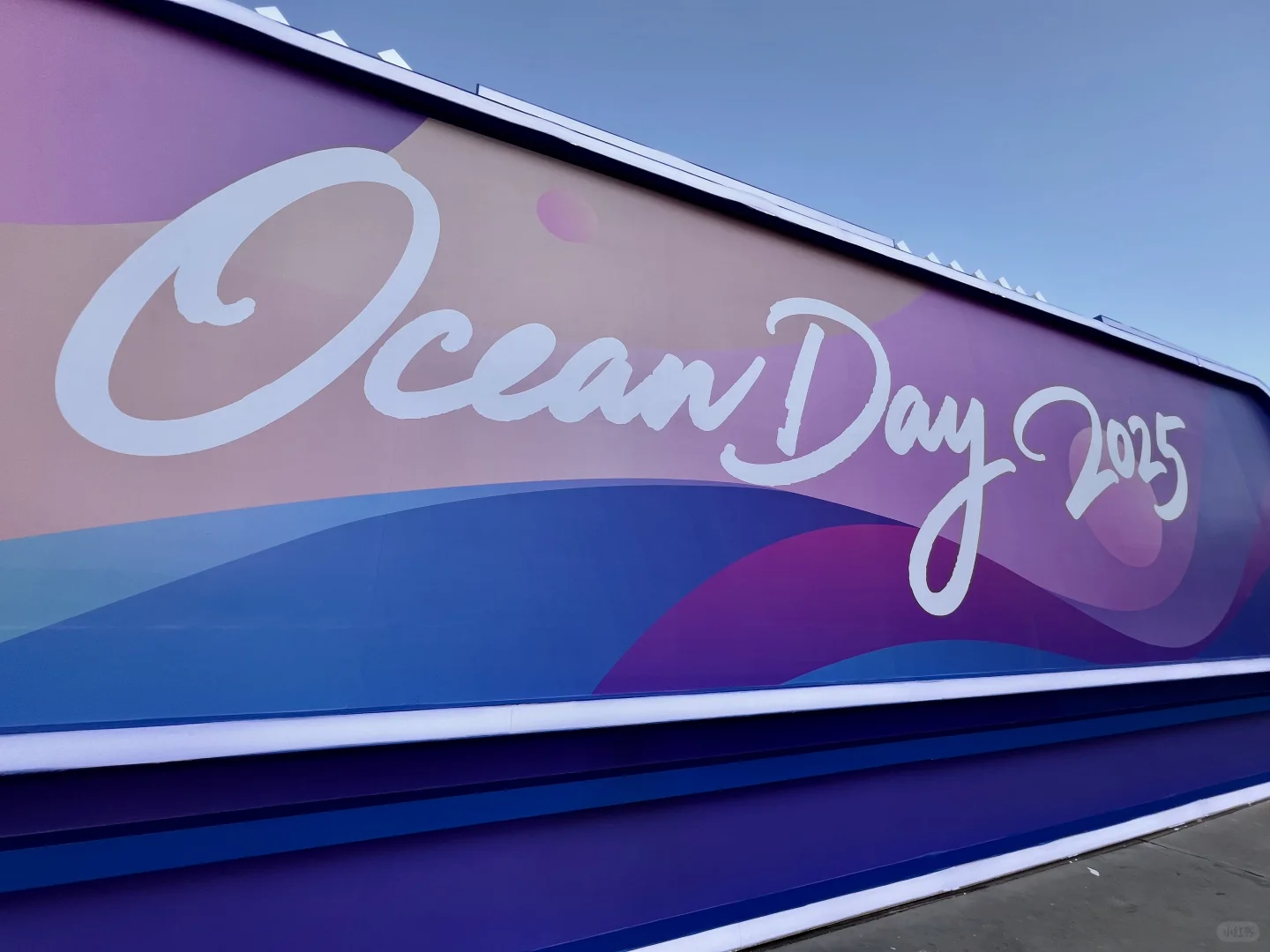 比亚迪海洋网四周年用户盛典