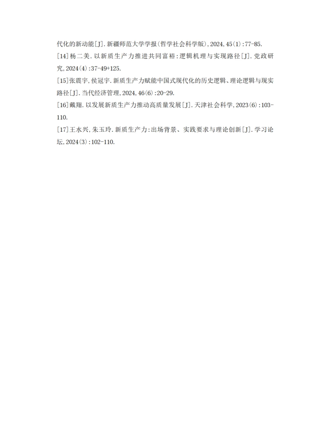 7000字结课论文，抄就完事，轻松搞定?