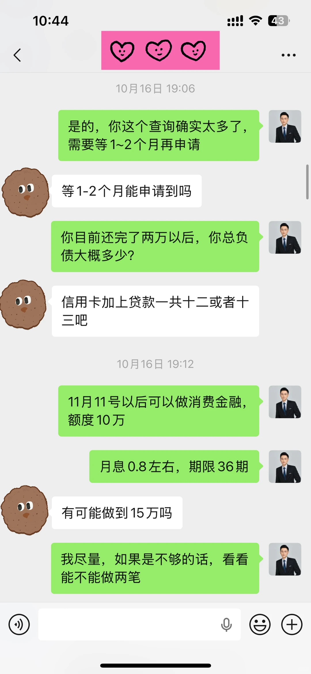 目前最宽松的产品，真是闭眼进！！