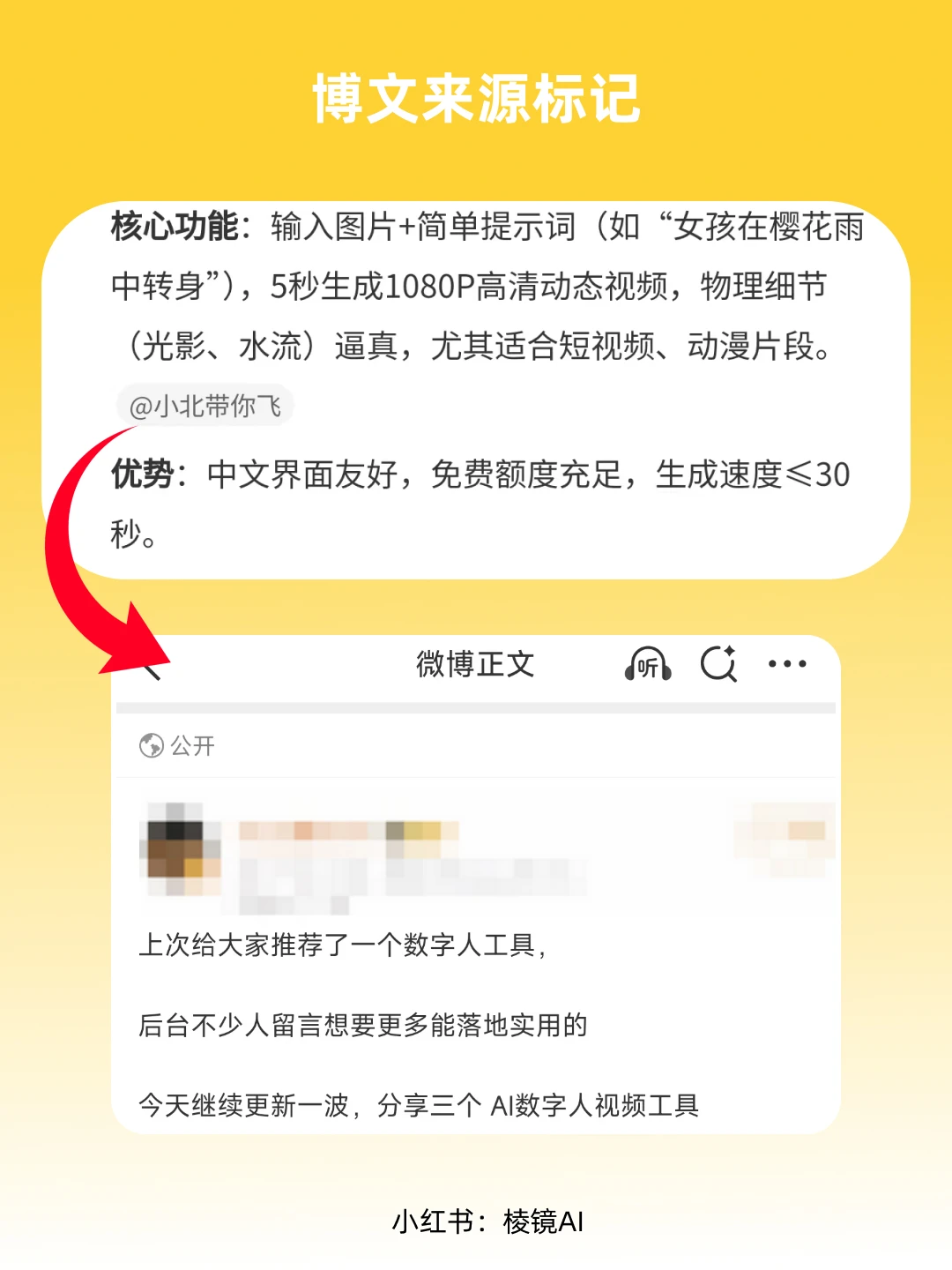 一键理清 2025 年 AI 热点!