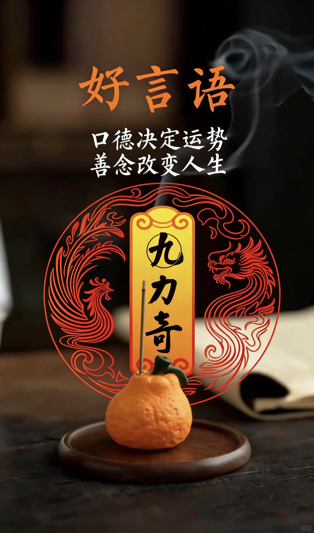 九力奇从健康数据梳理看日常健康维护