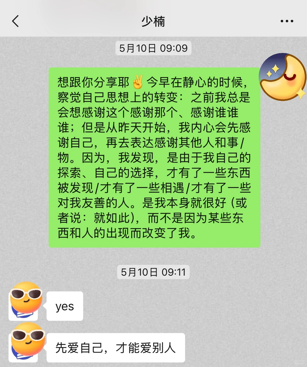 探索自己的AI洞察报告