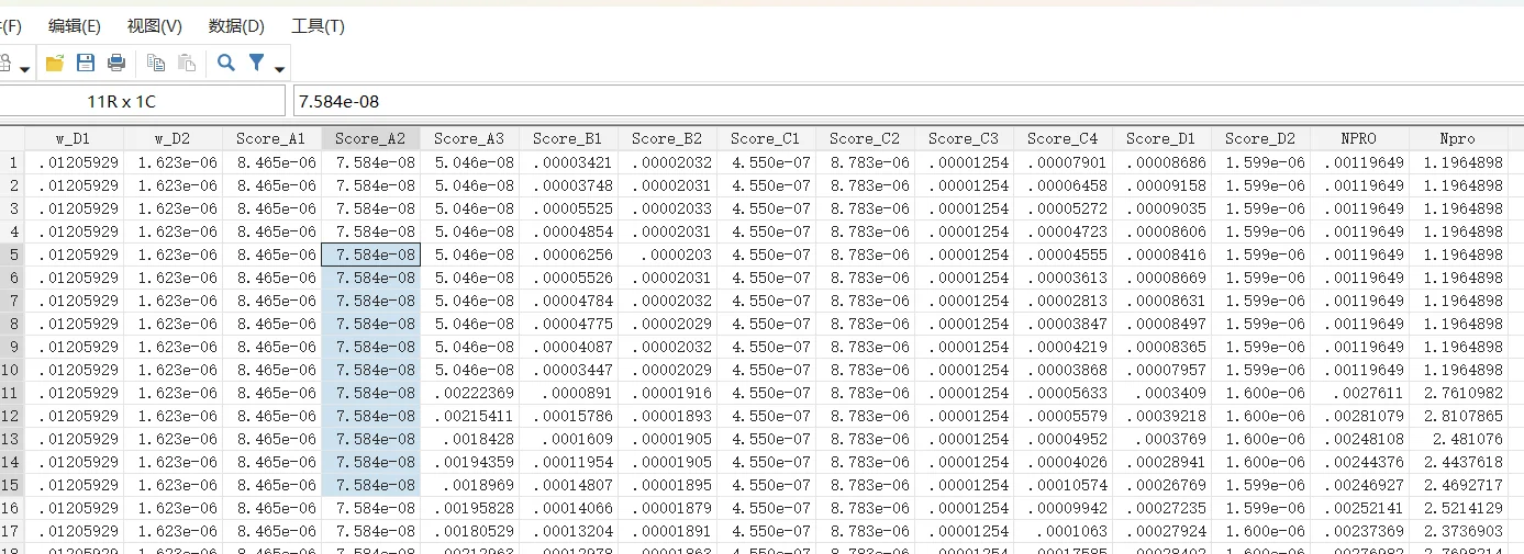 宋佳版新质生产力