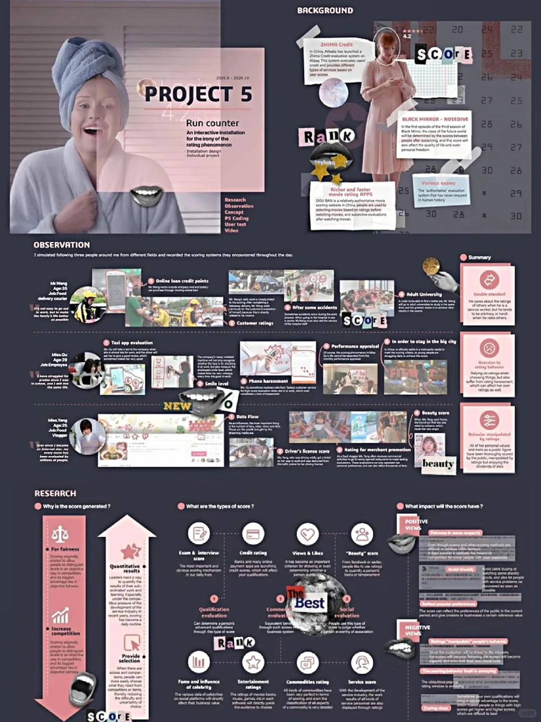 一篇读懂交互专业：三所顶尖院校如何选择？