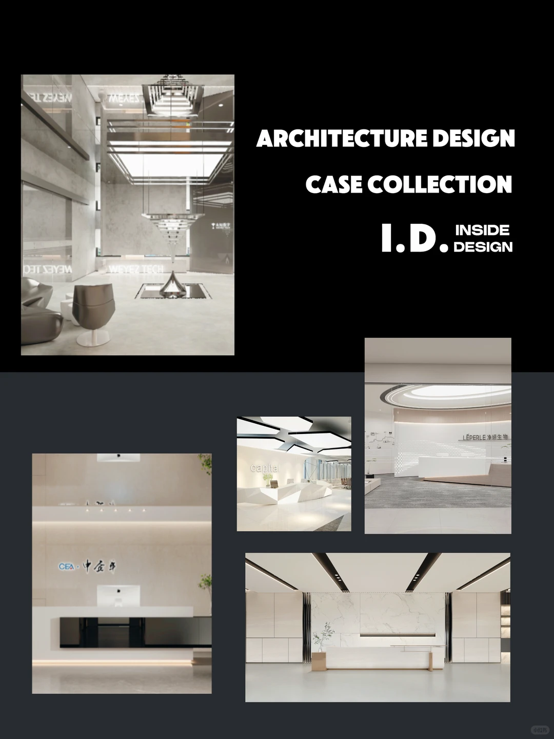 ▫️I.D.原创｜2025部分商业空间案例合集〰️