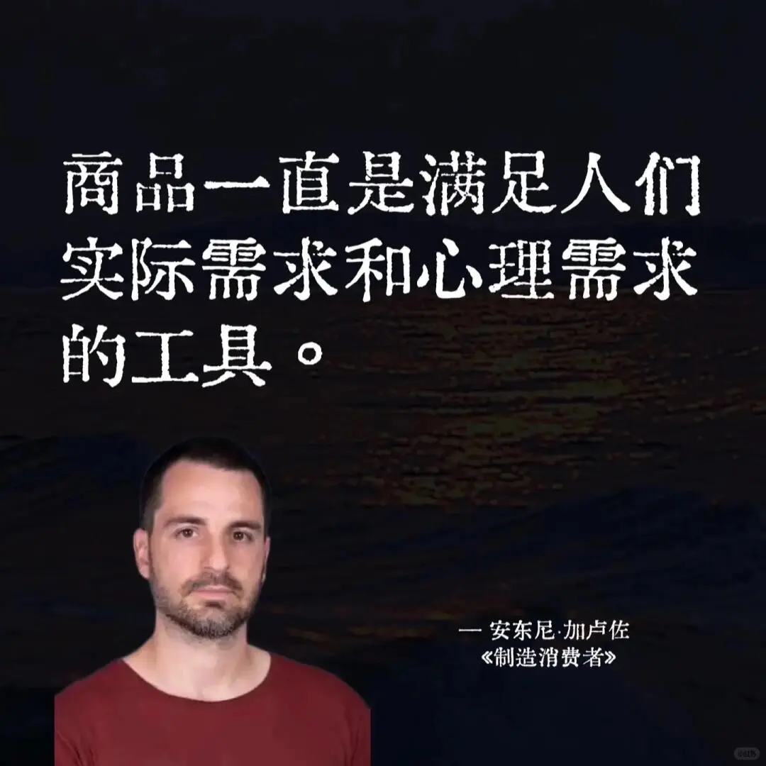 长期主义的消费观