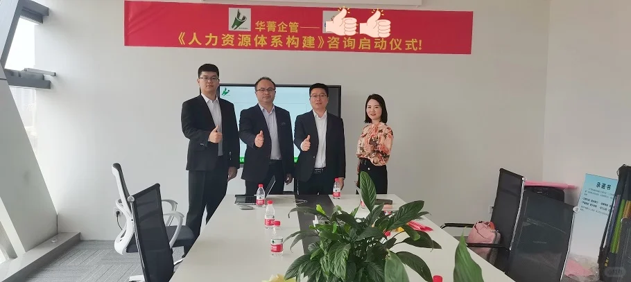 人力资源六大模块管理咨询公司选择指南