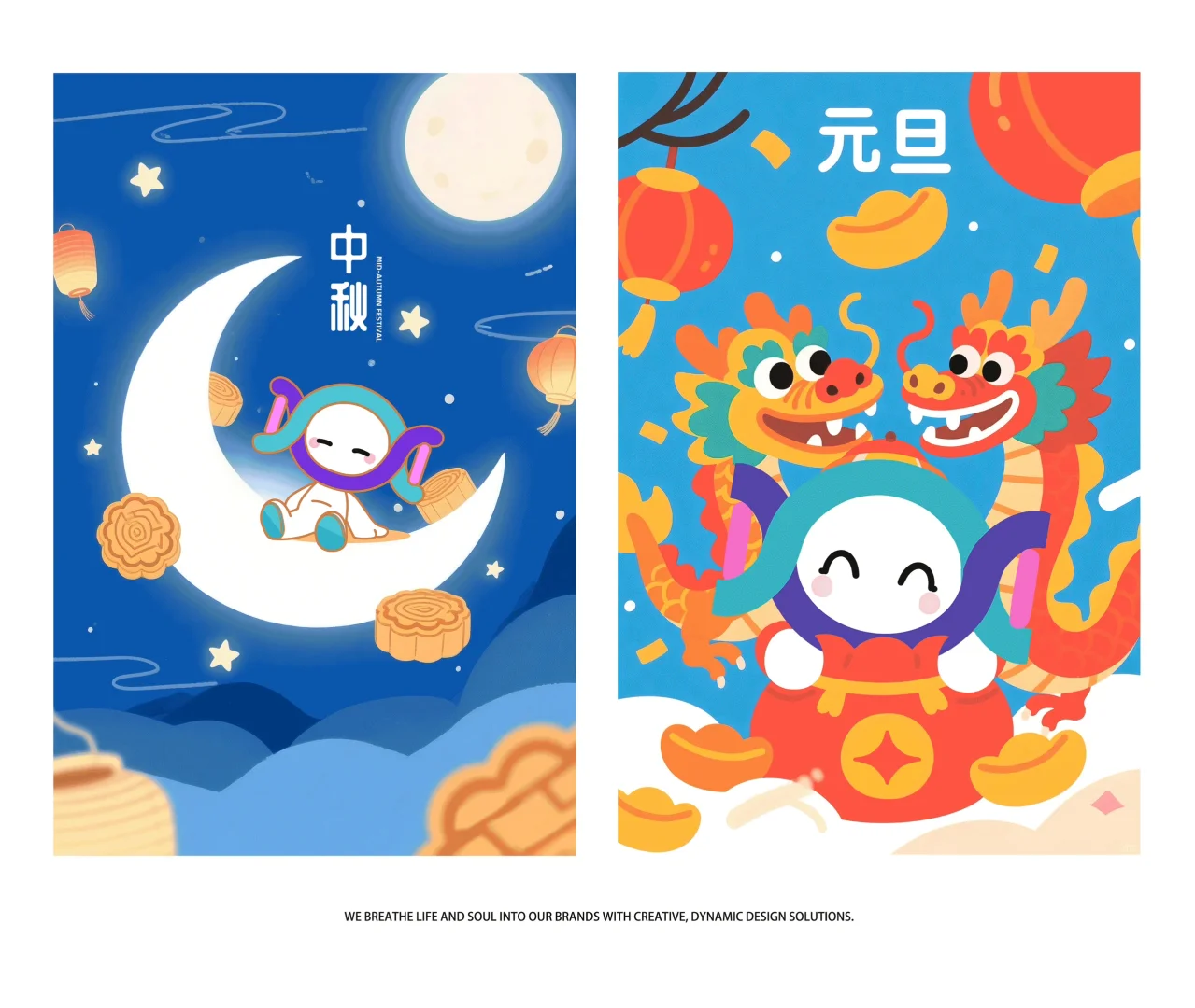 企业品牌IP设计-CABIO嘉必优-CABI！