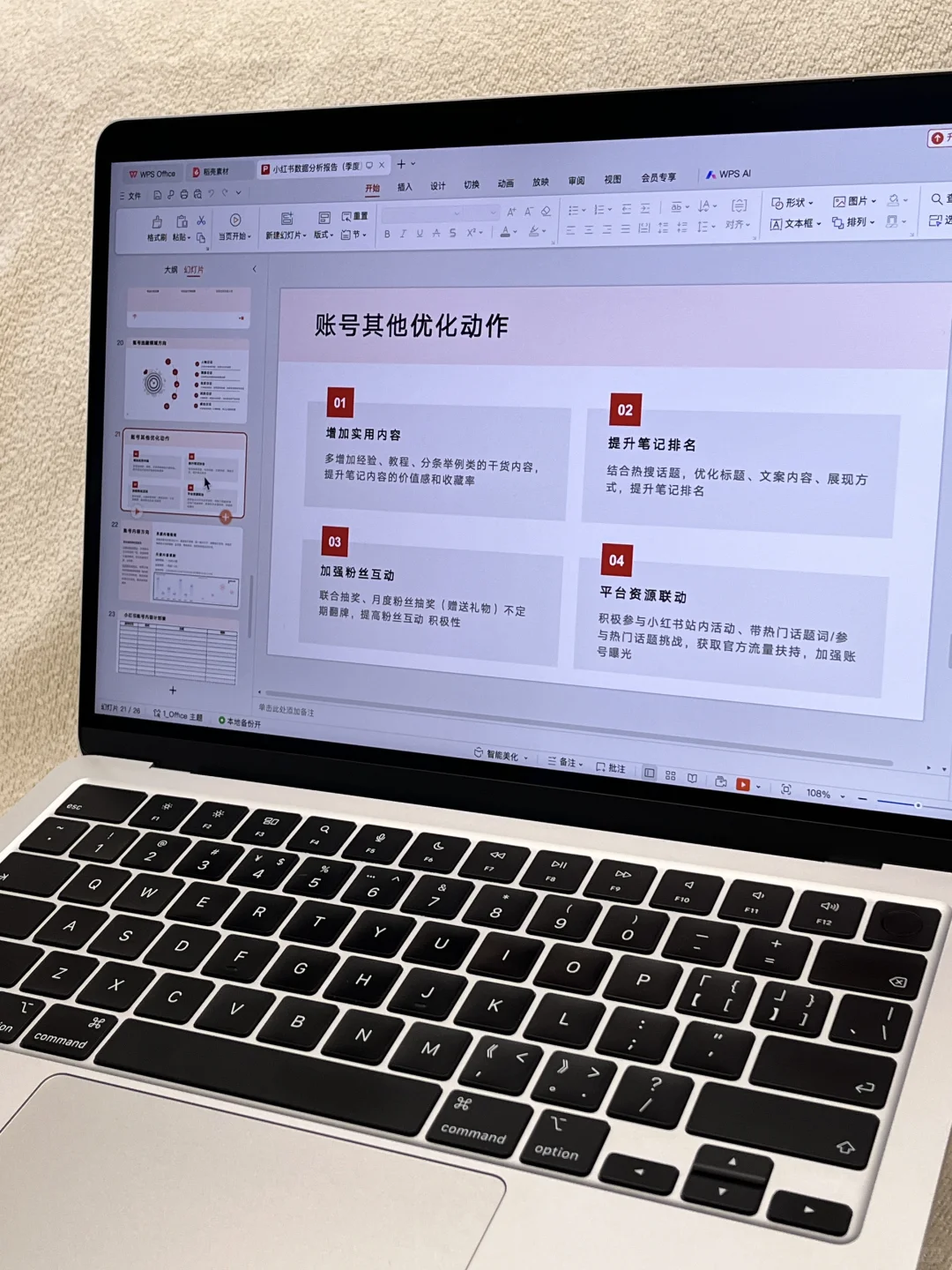 手把手教你做数据分析报告，告别无效复盘！?