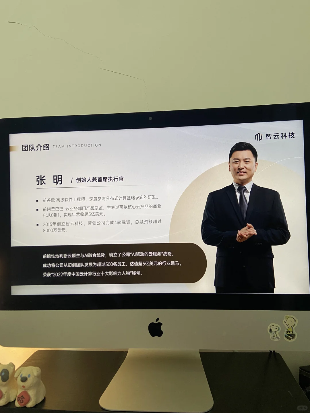 品牌展示ppt怎么做：一套模板全搞定