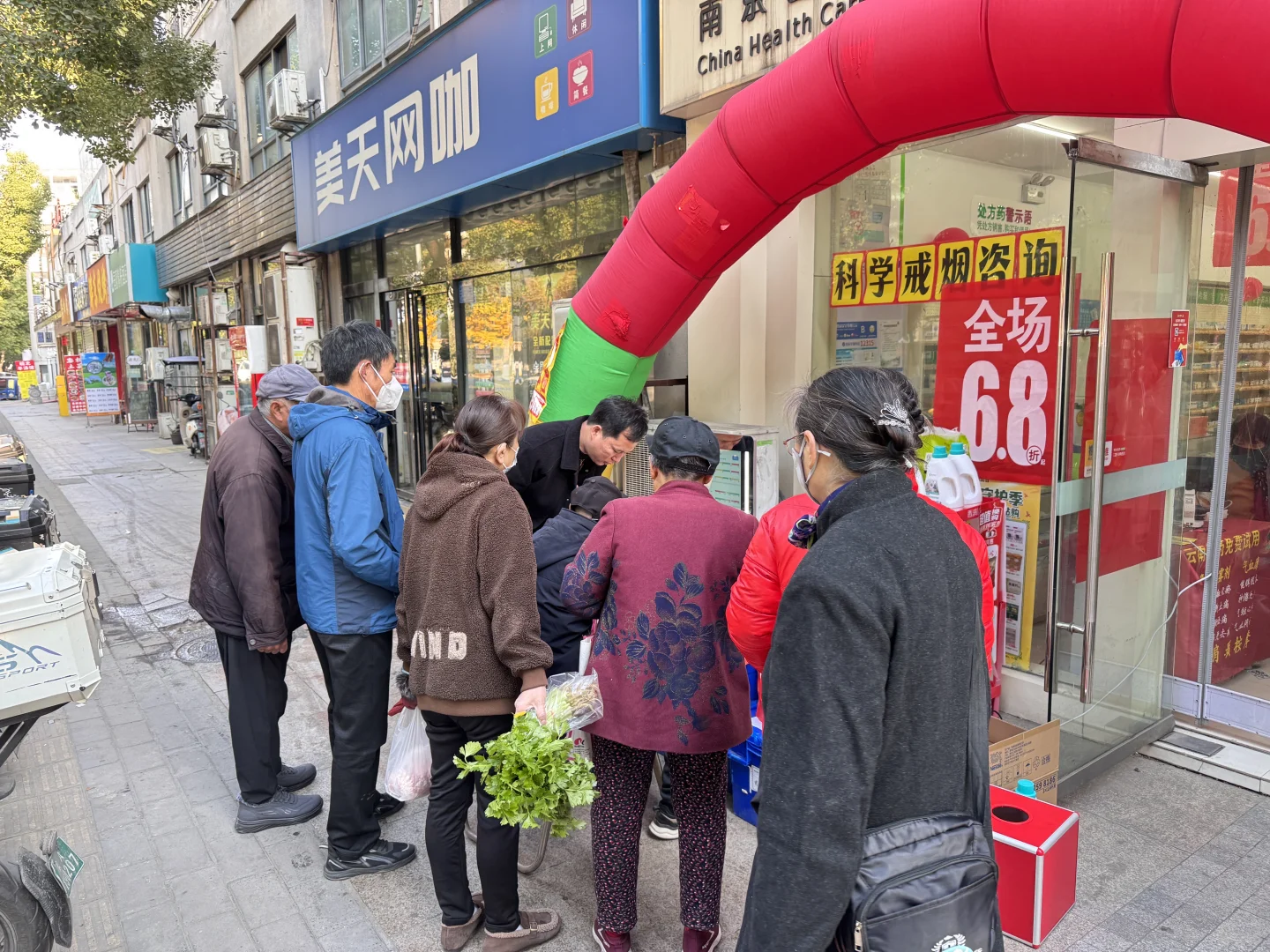 升级未来“药房”