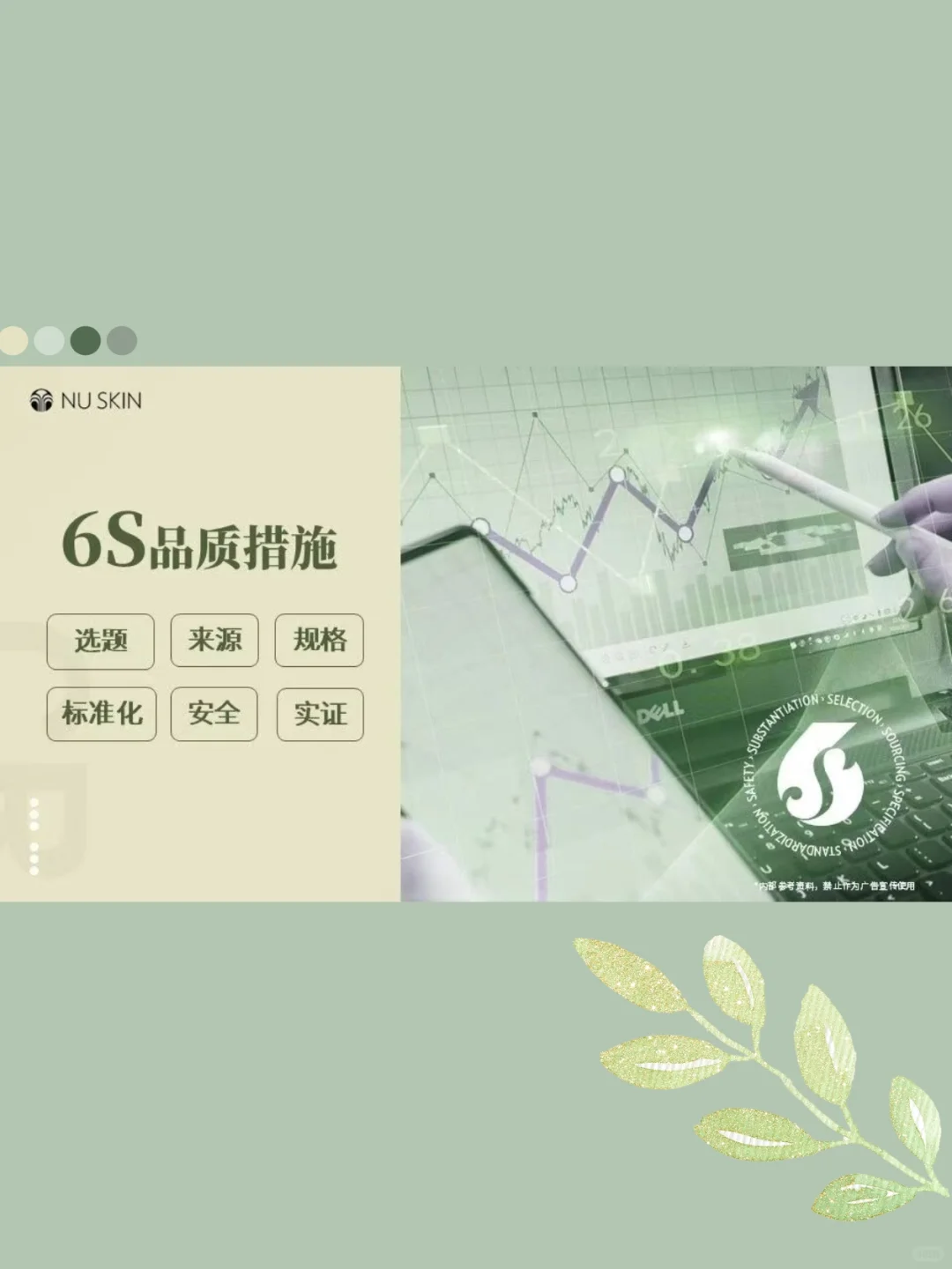 被如新的低调创新狠狠圈粉！