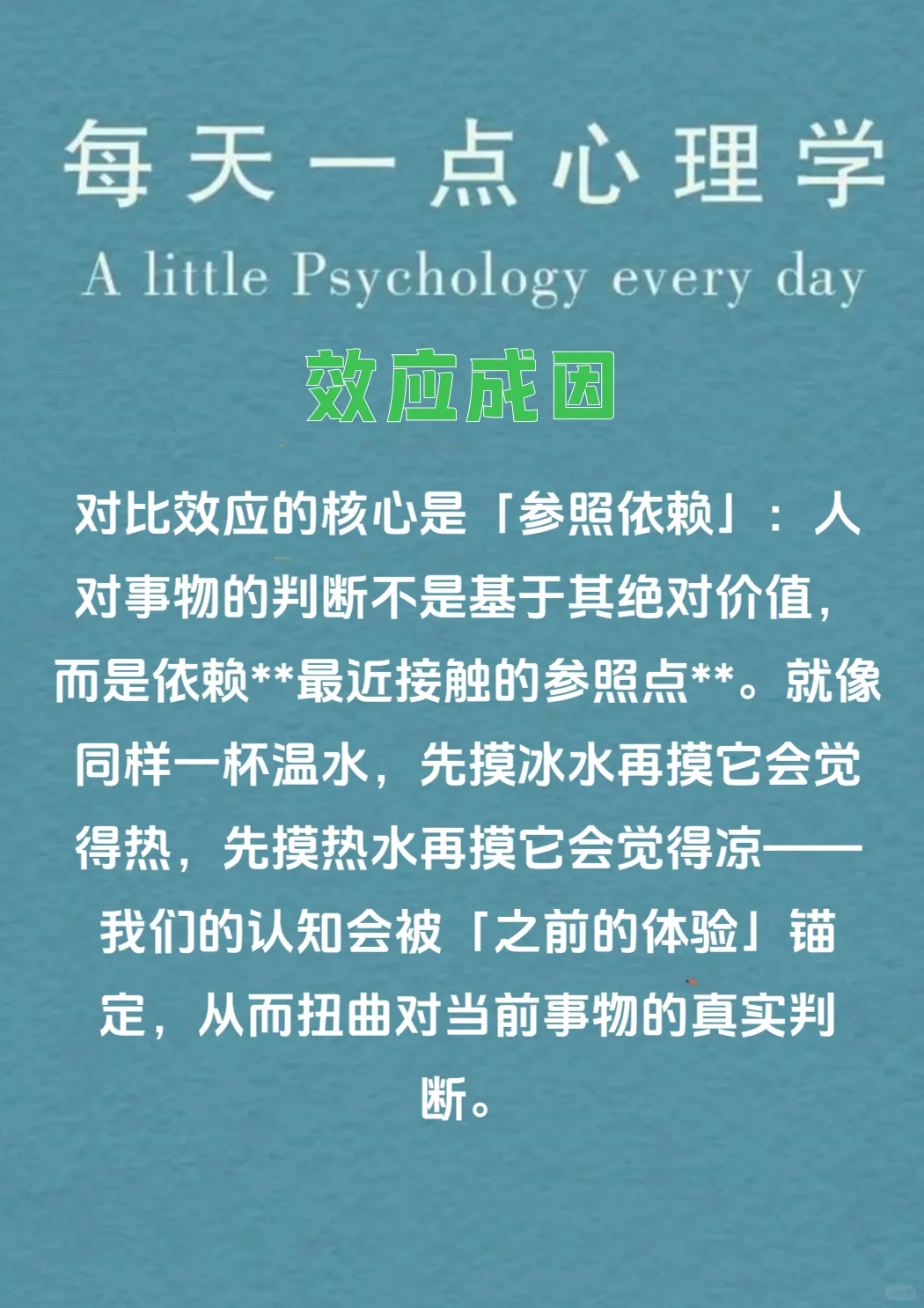 『心理学知识』看高价护肤品？再看平价品？