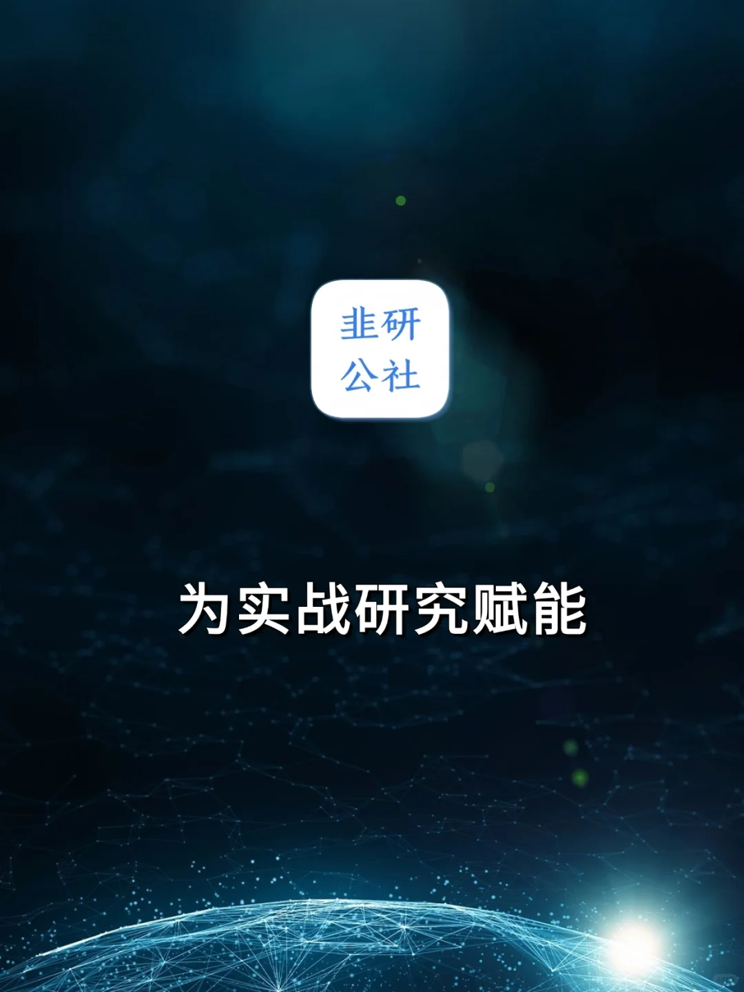 量子科技 相关题材概念公司梳理?