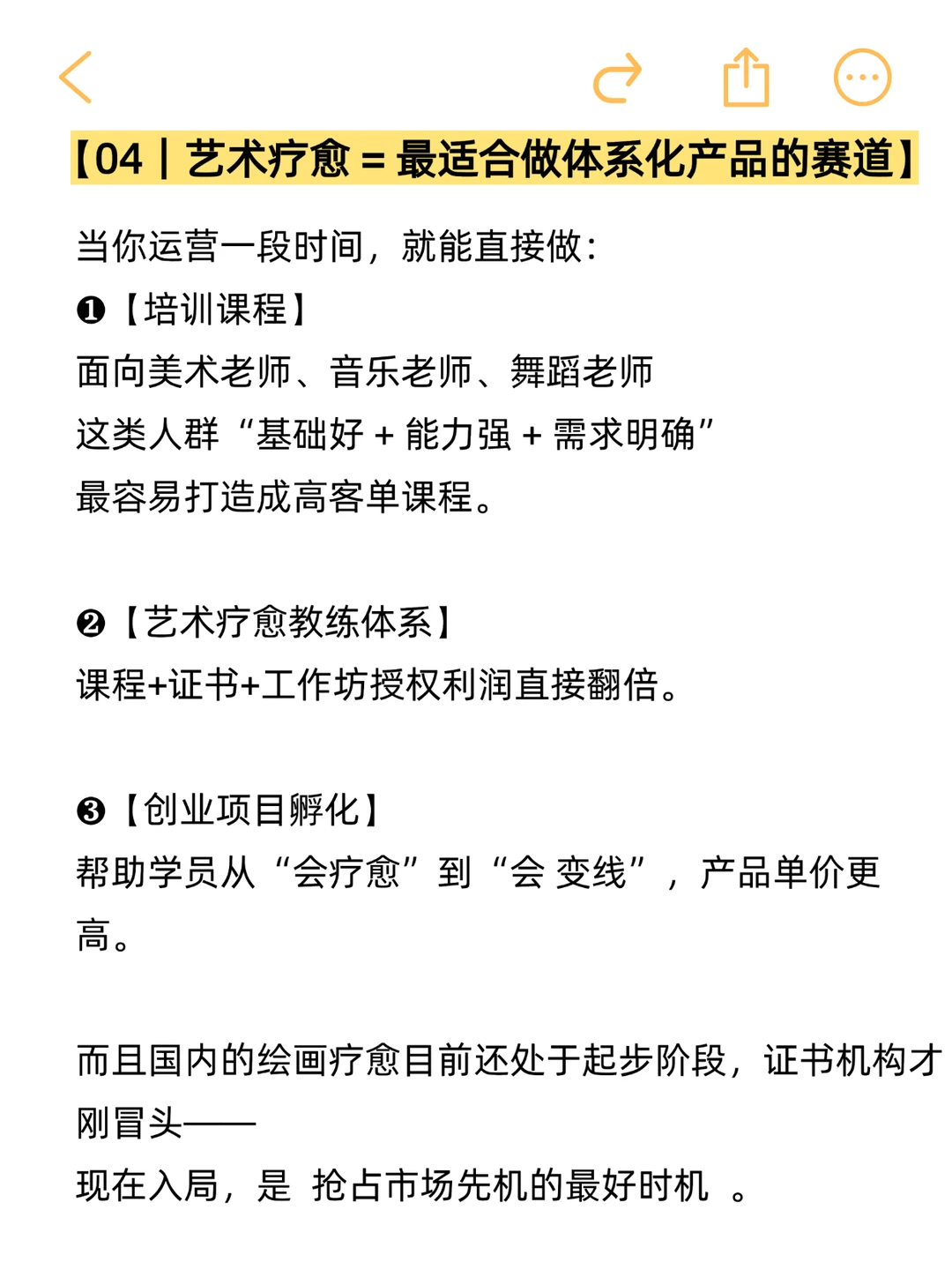 艺术疗愈，2026最强打法