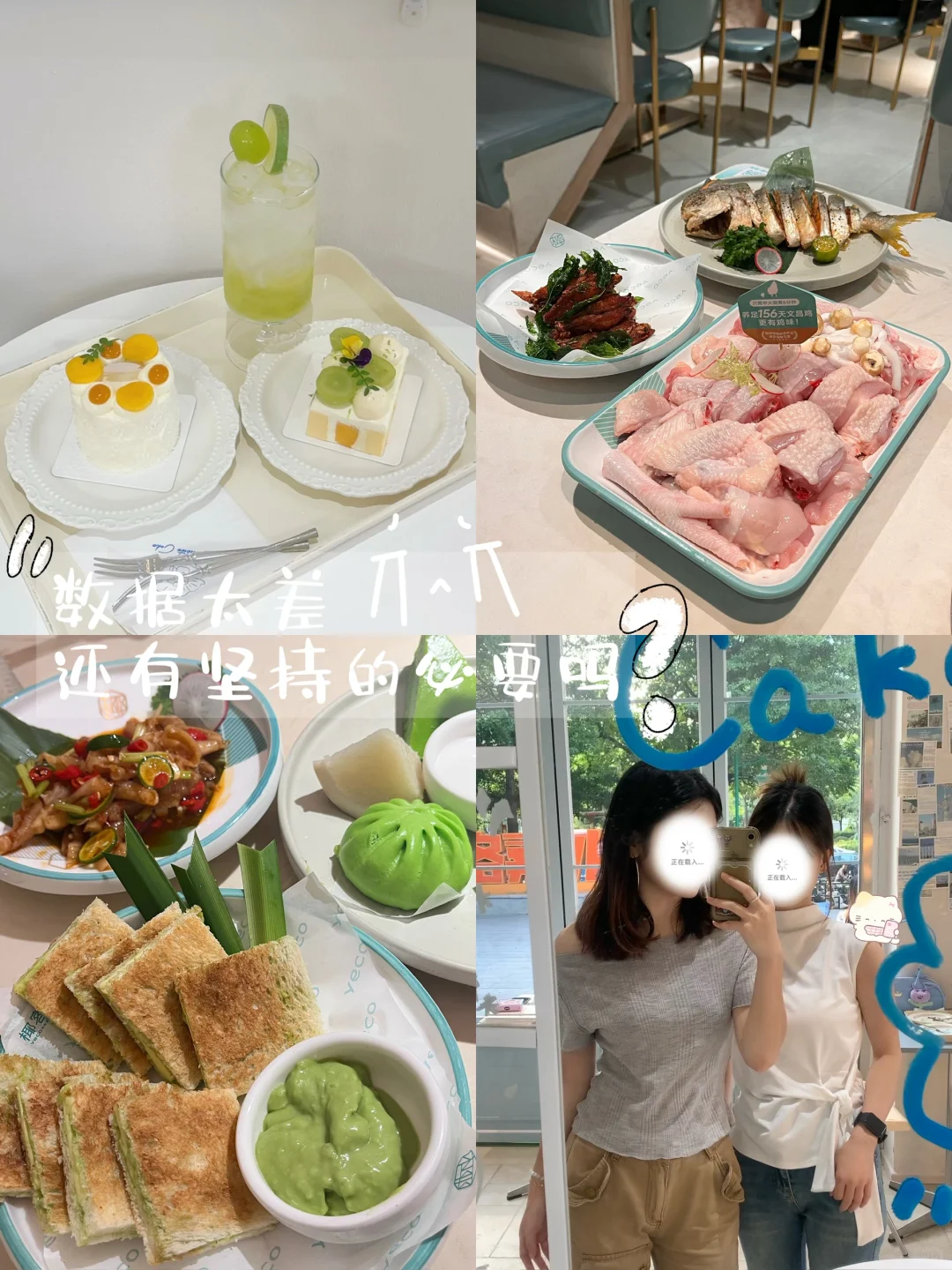 Plog｜数据差到自闭，在线求抱团