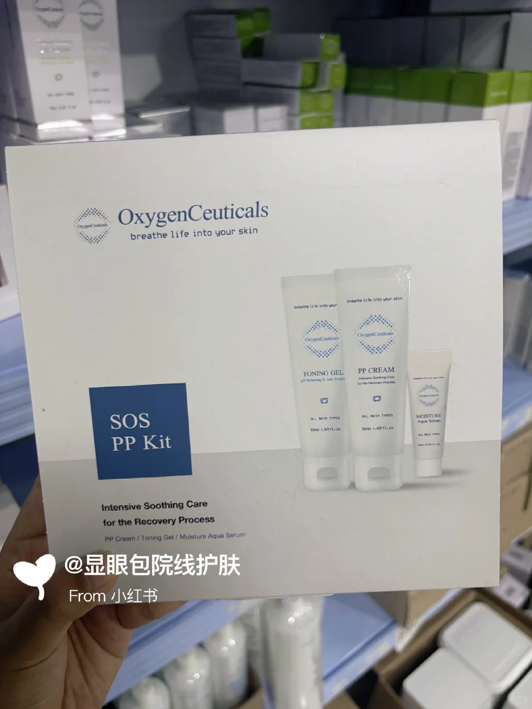 小预算选品干货?氧丽可丝1.x起别拿贵了