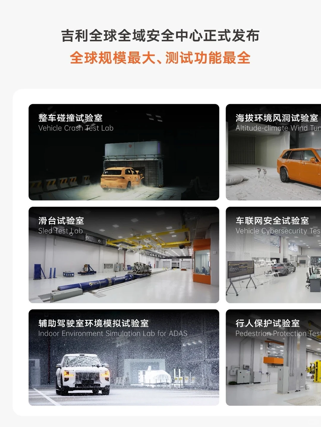 打开了一本“安全就是吉利”的书