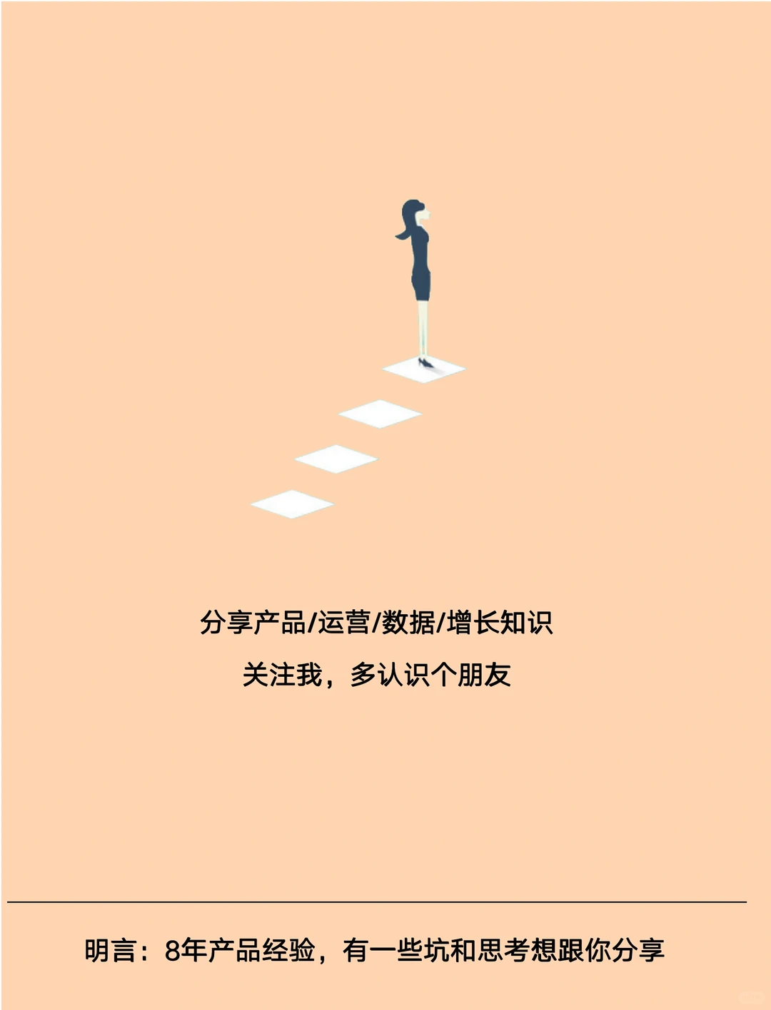 ?用户画像分析｜实现精准营销及用户洞察