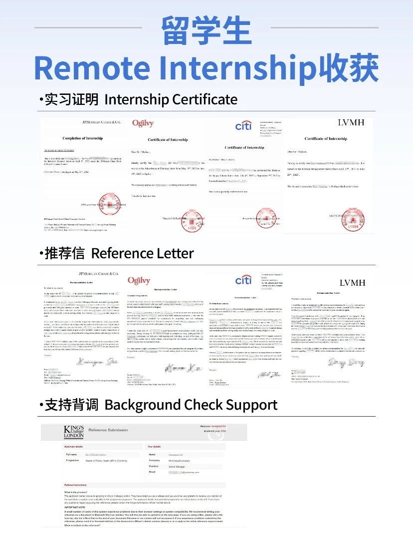 加入携程实习，解锁文旅行业成长新赛道！