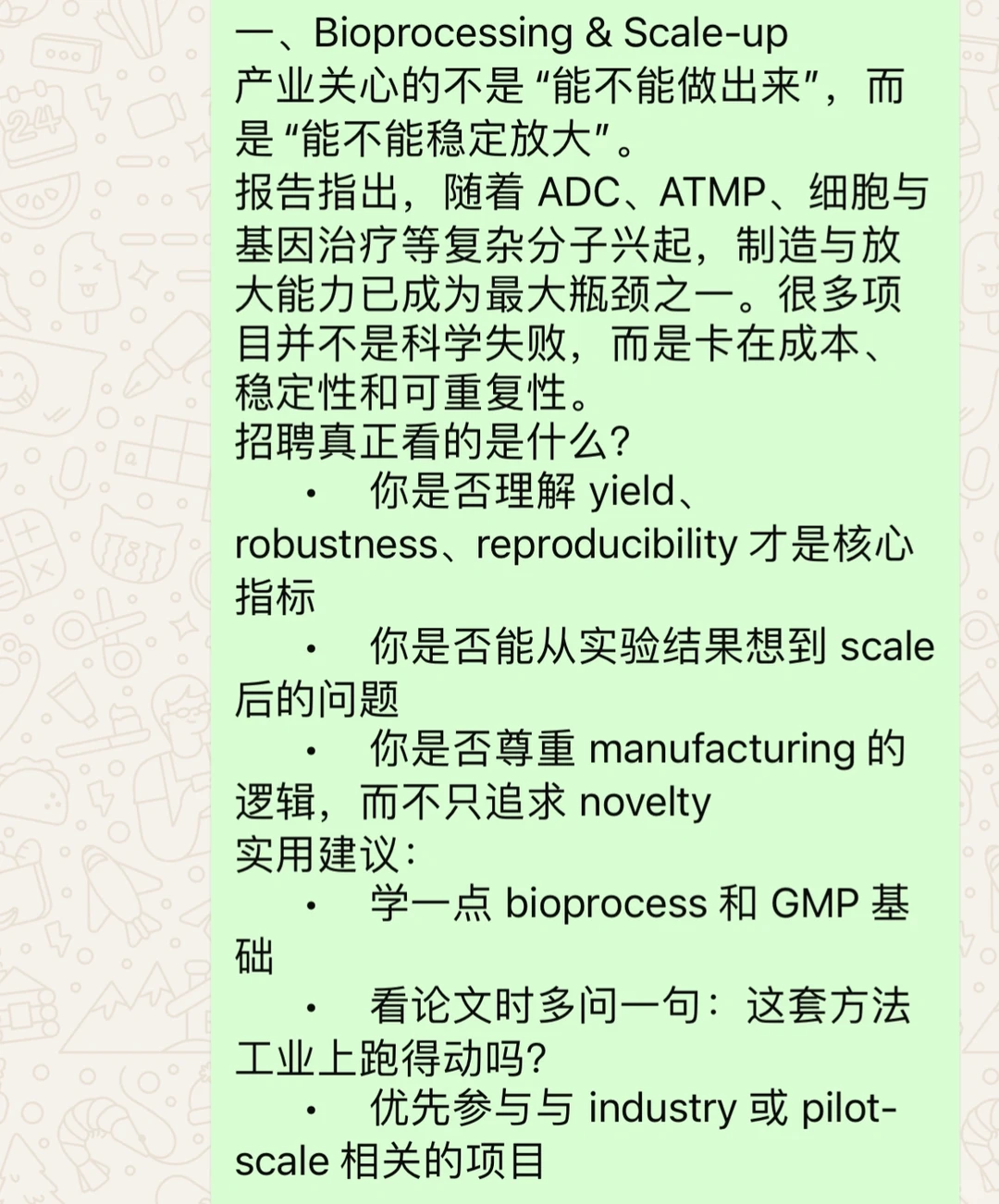 读到博士，却被产业“嫌弃”？