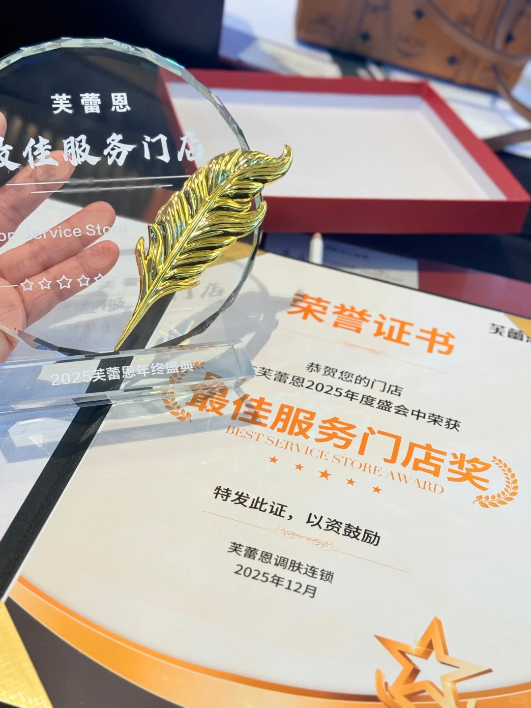 芙蕾恩千人大会|被品牌用心狠狠打动?