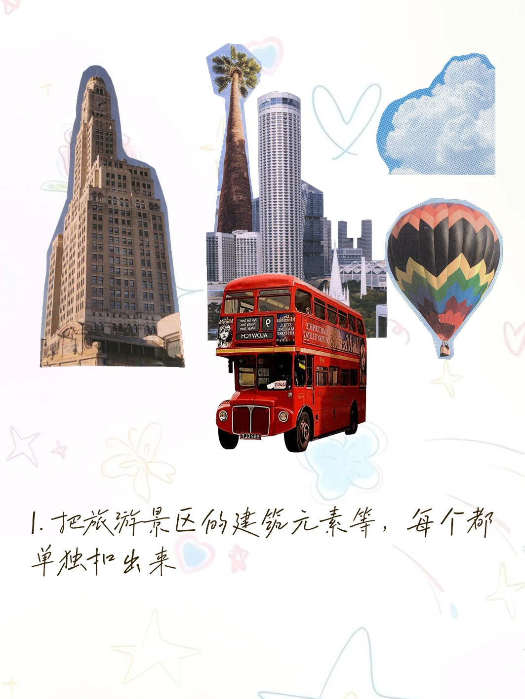 做旅行社的常见的封面，你一定要知道的风格