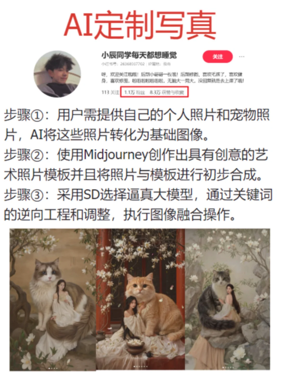 28岁，我用AI搬砖?，真的赚麻了?