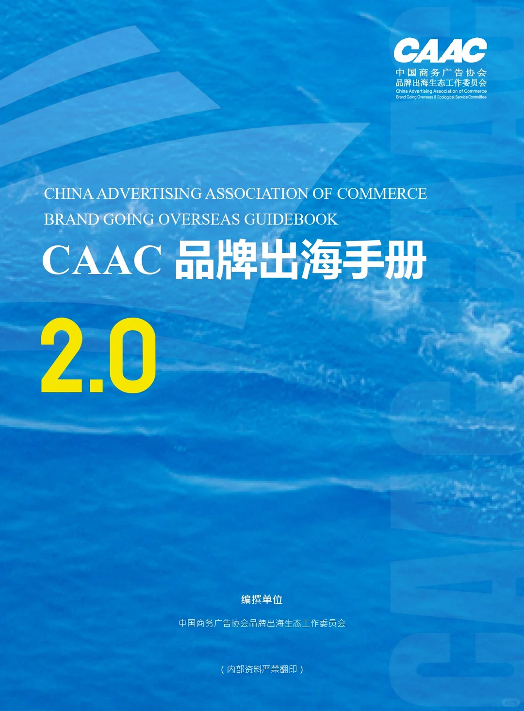 AI让中国品牌读懂全球！市场调研可以这么玩