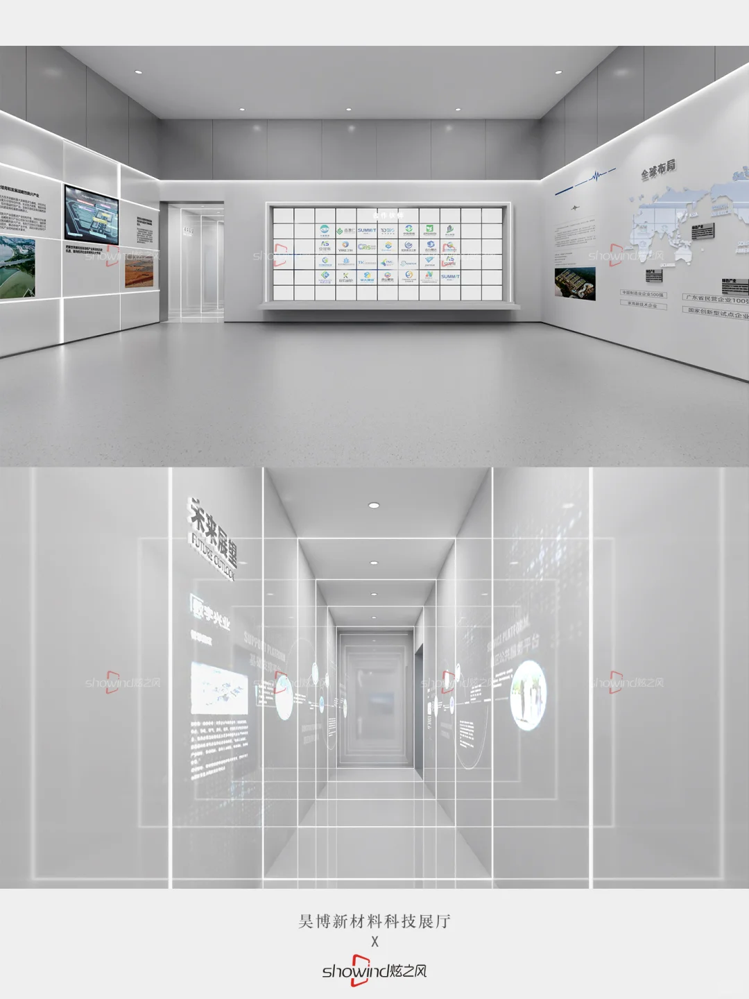 企业展厅设计案例 | 昊博新材料科技展厅