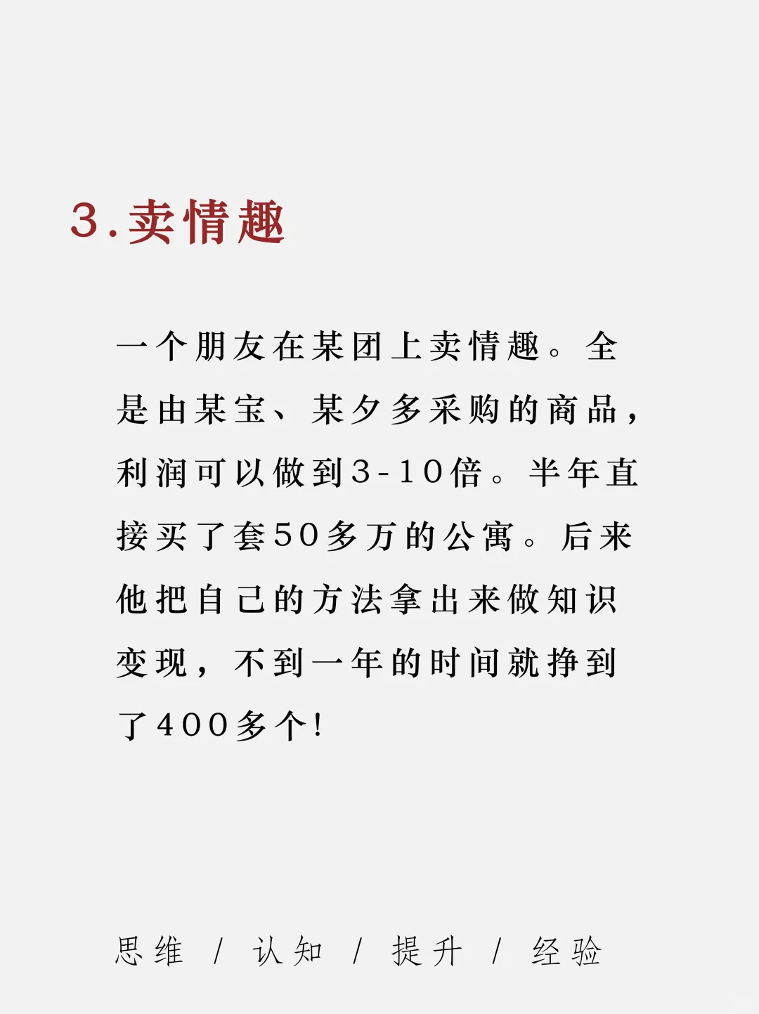不必担心失业，这7个朝阳行业将给你稳定收