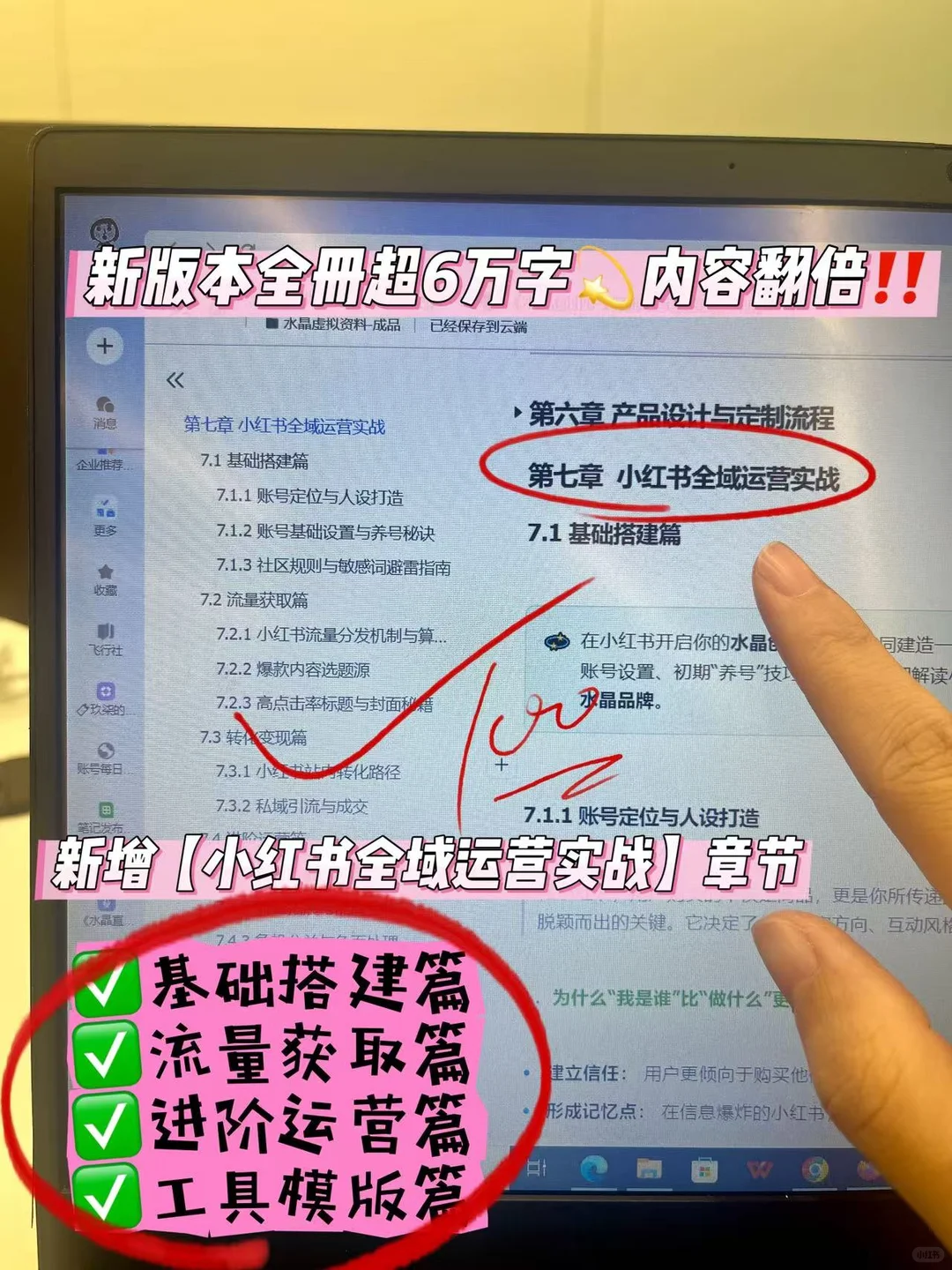 2026水晶创业还能入局吗?直接告诉你答案