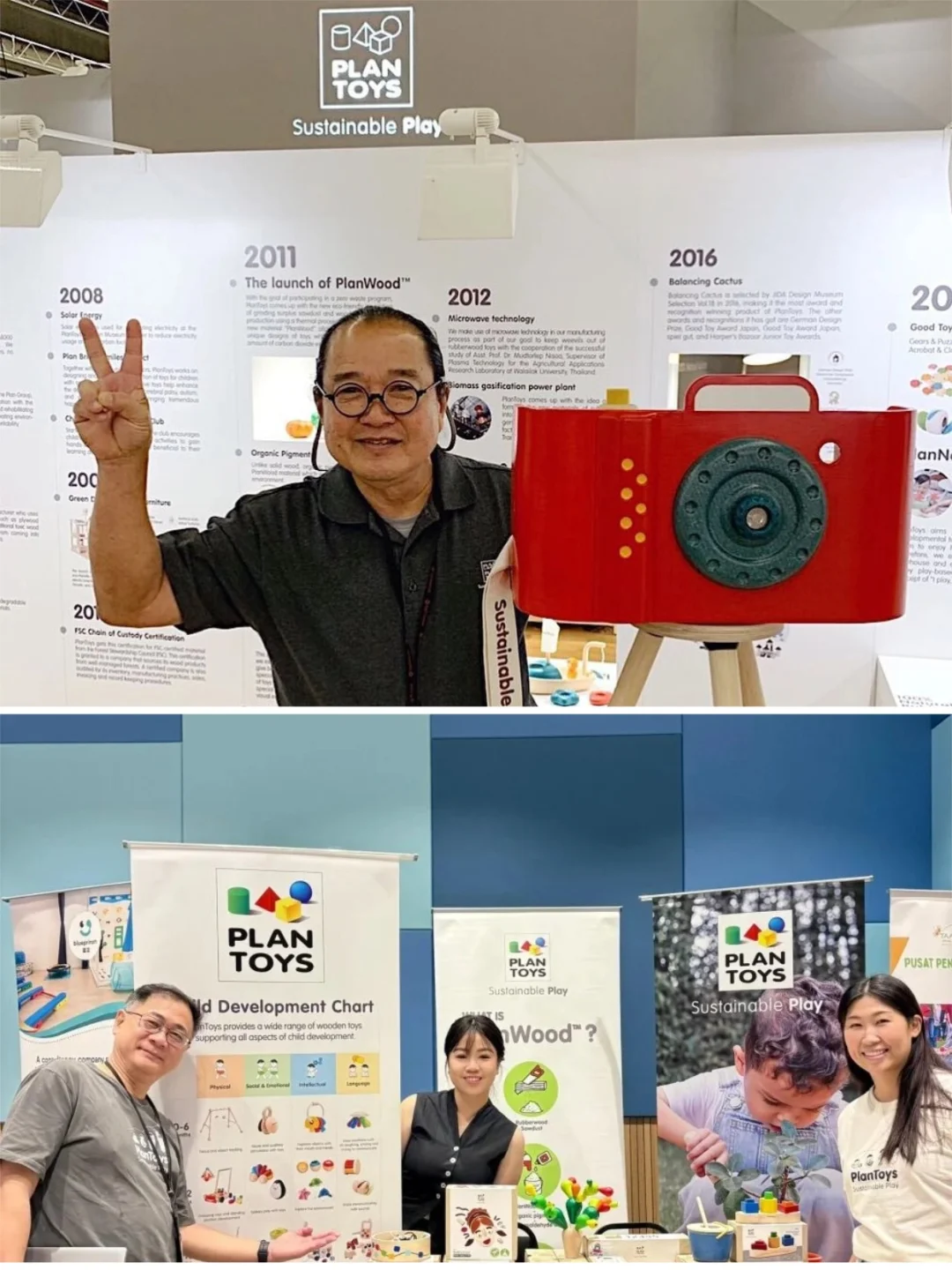 了解100个循环品牌 | Plan Toys