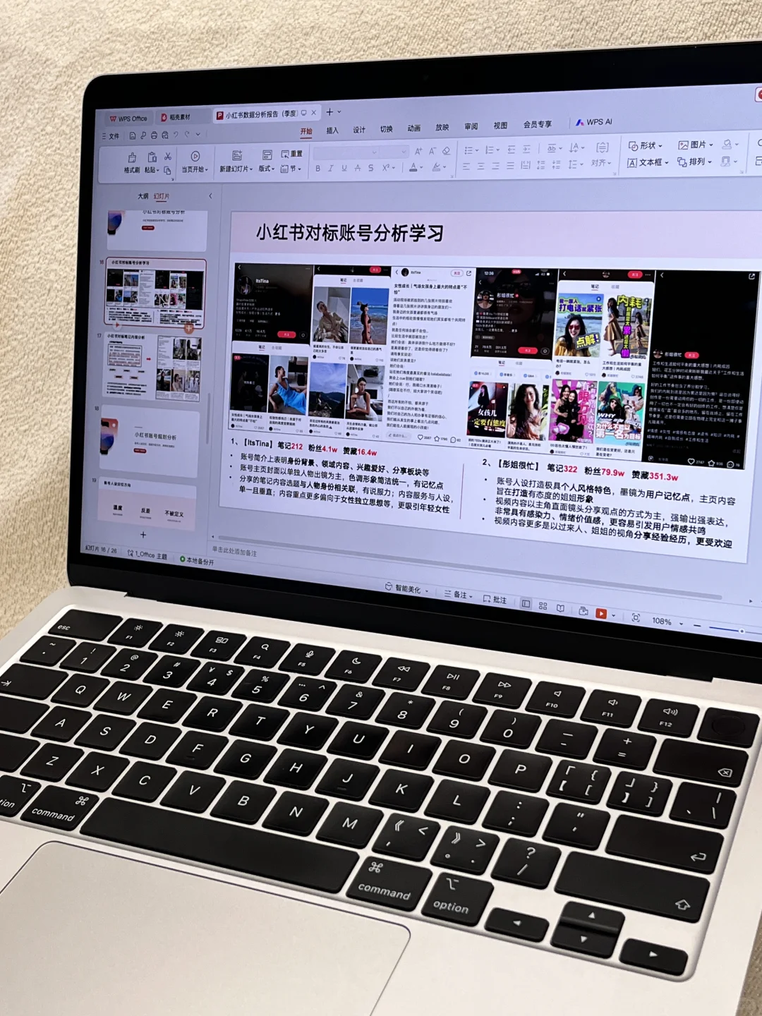 手把手教你做数据分析报告，告别无效复盘！?