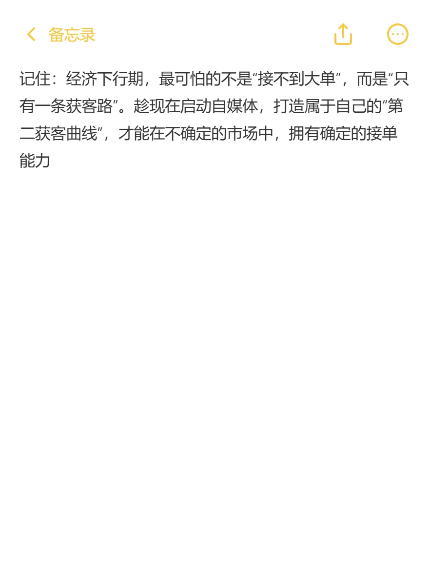 经济下行，设计师做自媒体，低成本抗风险