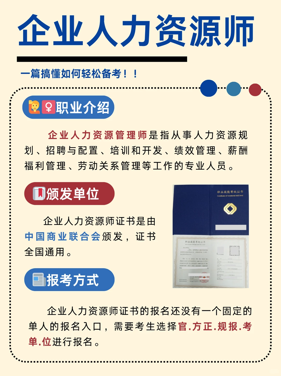 女生其实不上班，也可以养活自己的6个方向