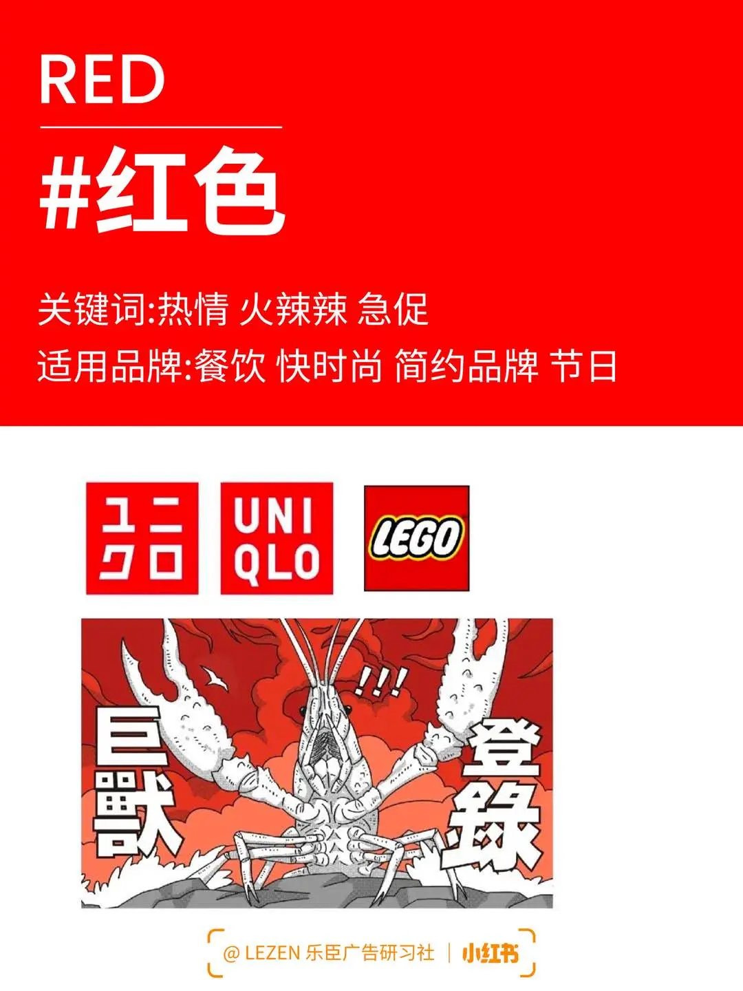 救命！学会色彩心理学，轻松拿捏消费心理?