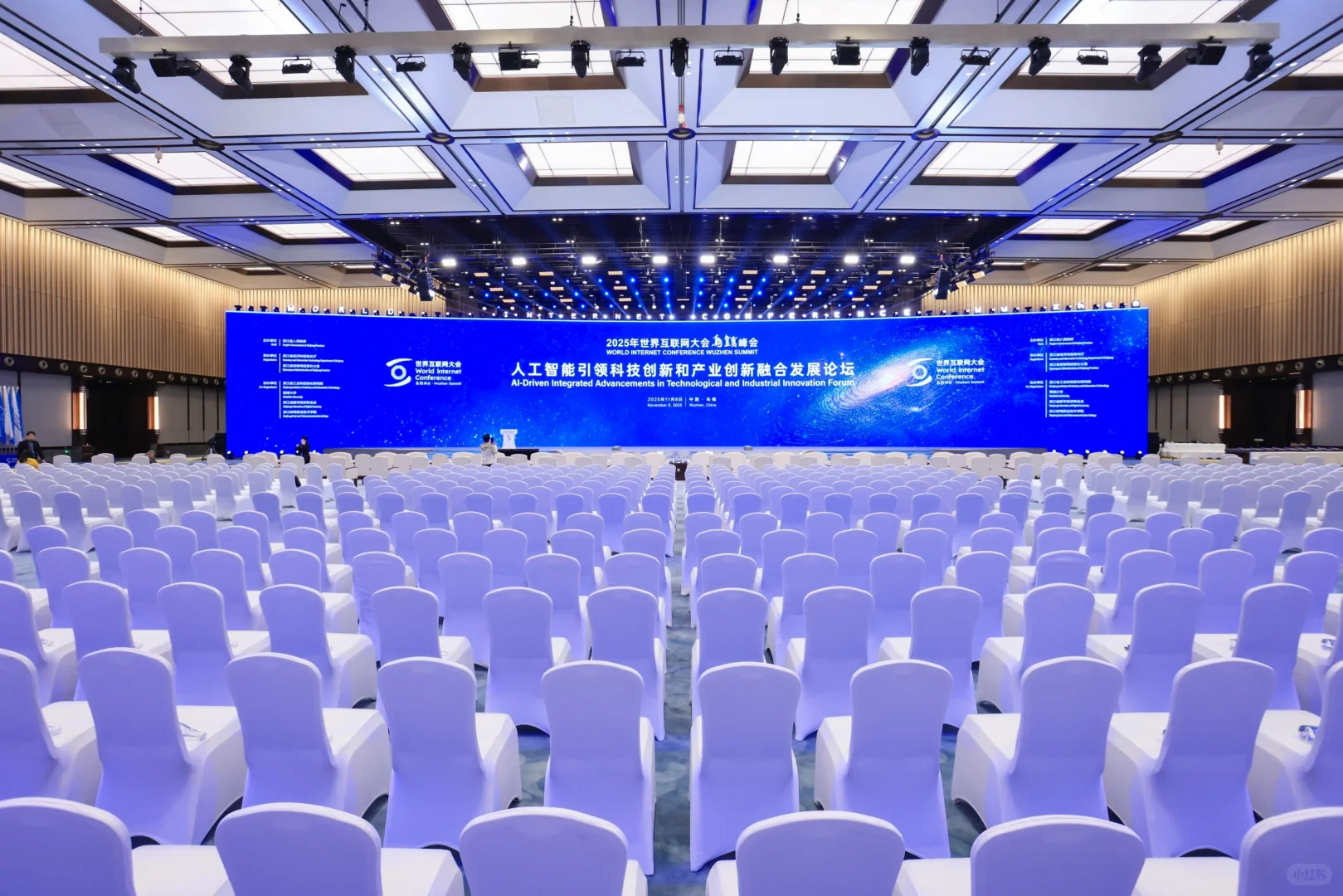 案例分享 | 2025世界互联网大会乌镇峰会