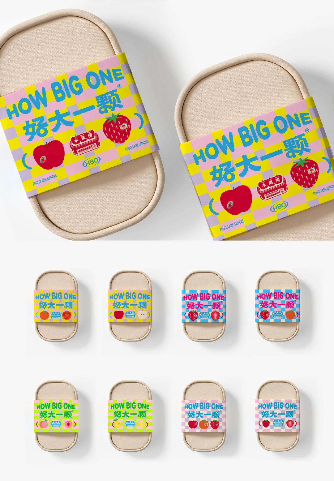 【农产品类】好大一颗 水果品牌全案