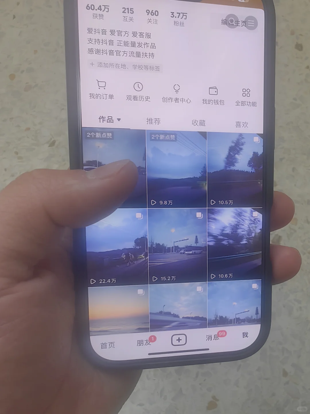 这个赛道涨粉真的太快了吧！