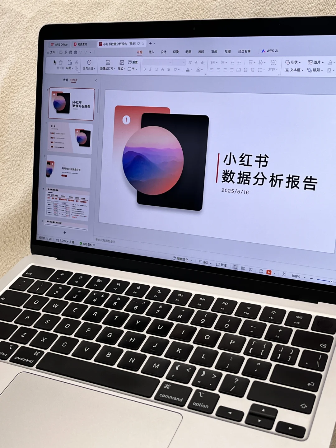 手把手教你做数据分析报告，告别无效复盘！?