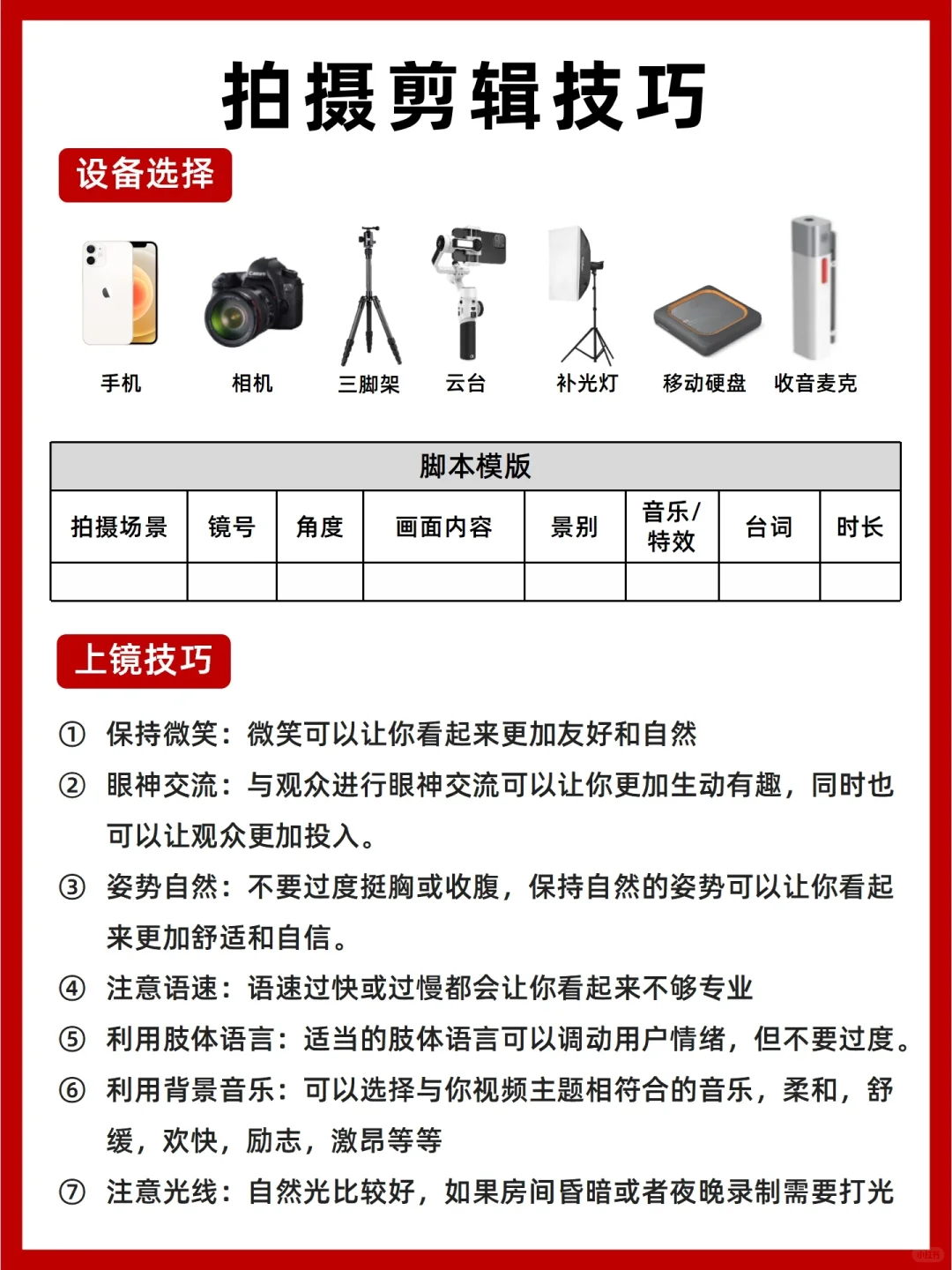 2025下半年，这9个赛道，你一定要大胆尝试