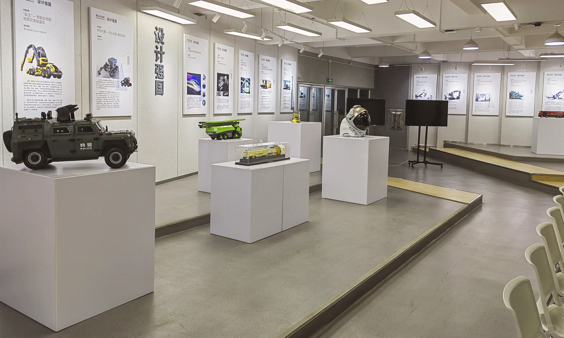 揭牌仪式+麓山实验室案例