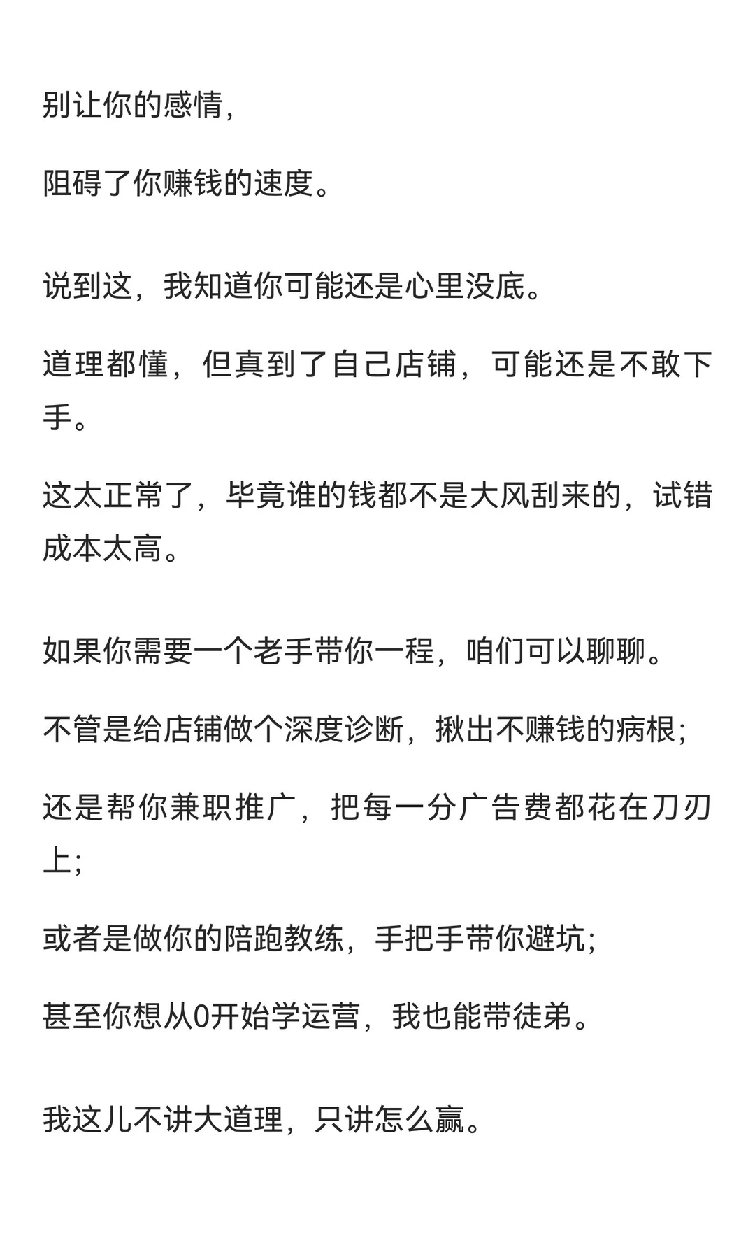 爆款的生命周期管理